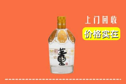 东方回收董酒