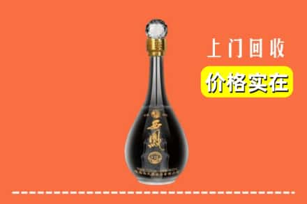 东方回收西凤酒